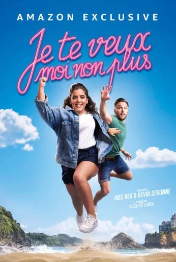 Je te veux moi non plus (2021)